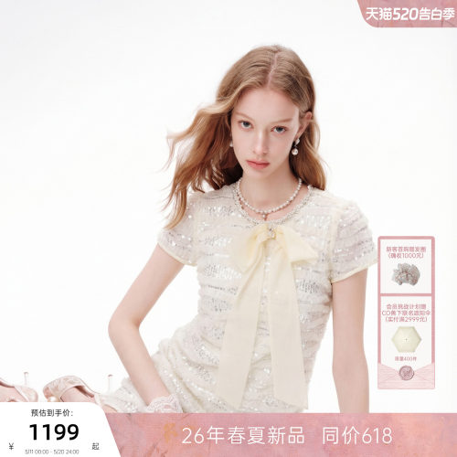 MISSCOCOON可可尼亮片蕾丝连衣裙
