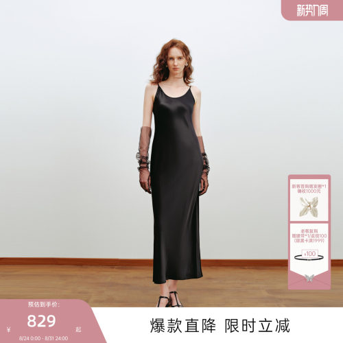 MISSCOCOON可可尼C3系列小黑裙连衣裙25年夏新款缎感三醋酸吊带裙