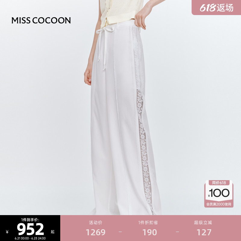 MISS COCOON可可尼天丝薄款2025夏季新款直筒裤宽松白色阔腿裤女