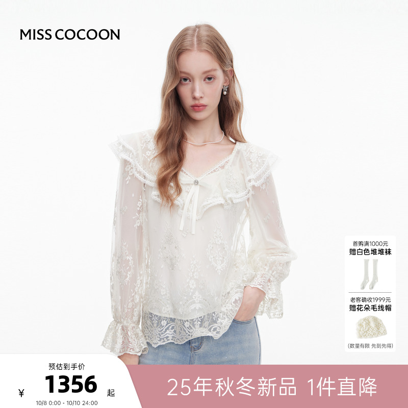 MISSCOCOON可可尼白色V领上衣女2025秋季新款宫廷风刺绣蕾丝衫
