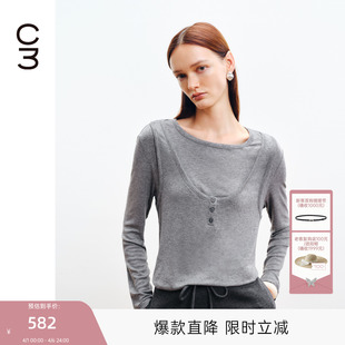 MISSCOCOON可可尼C3系列慵懒松弛假两件新款 时髦设计感T恤女 修身