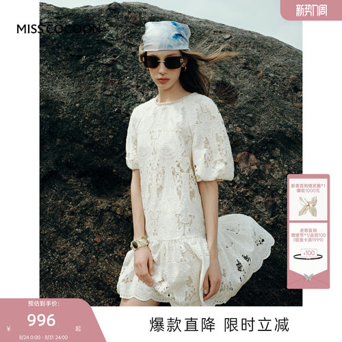 MISSCOCOON可可尼泡泡袖圆领裙子