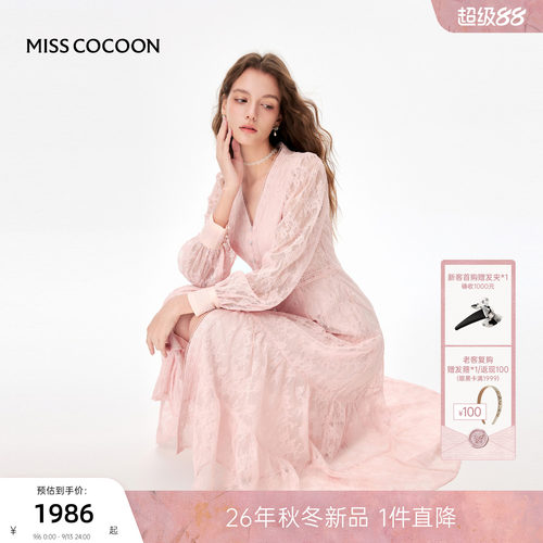 MISSCOCOON可可尼灯笼袖连衣裙