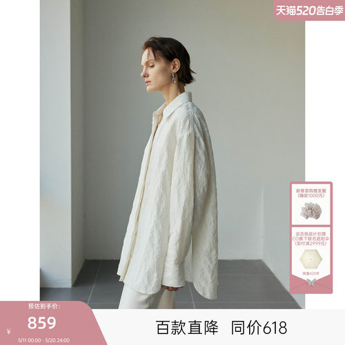 MISSCOCOON可可尼C3系列白色上衣女2025年夏款新中式提花棉衬衫