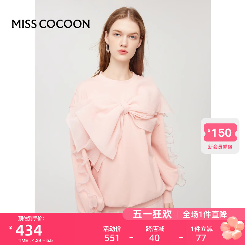 MISSCOCOON大蝴蝶结木耳边卫衣女24春季新款套头上衣