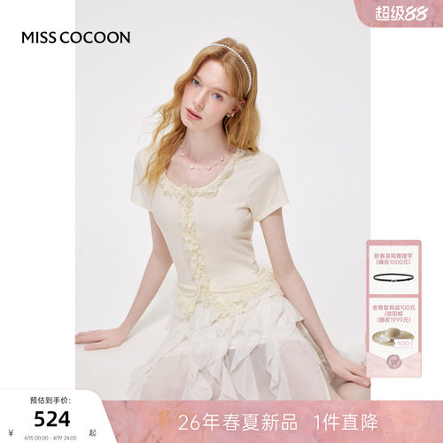 MISSCOCOON可可尼木耳边针织开衫女2026夏新款蕾丝花边莱赛尔T恤