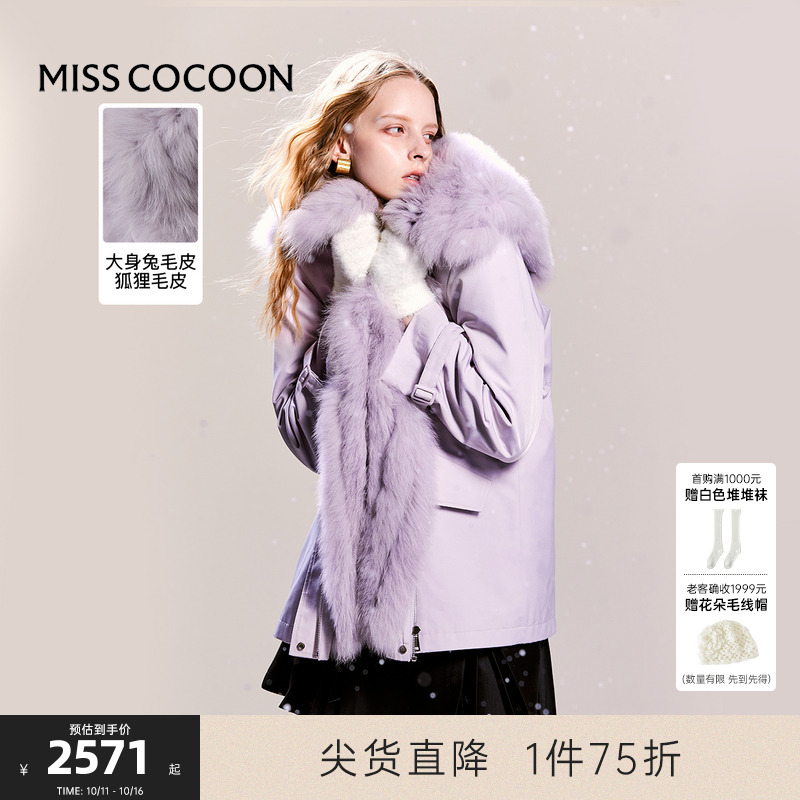 可可尼cocoon紫色羽绒服狐狸毛领