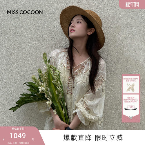 MISSCOCOON可可尼镂空宽松衬衫
