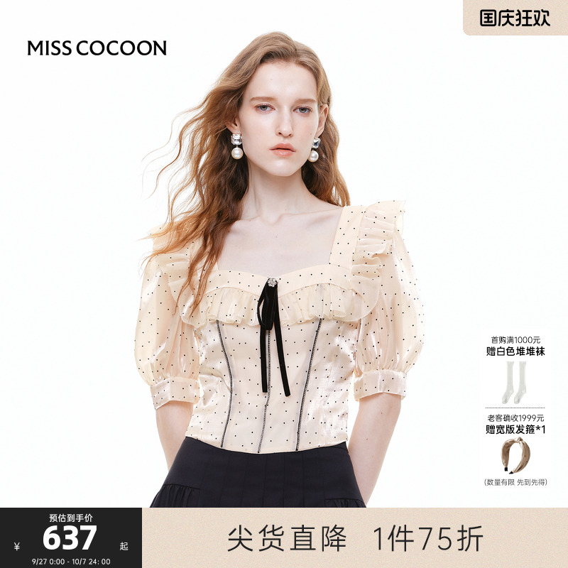 可可尼cocoon花边鱼骨蝴蝶结衬衫