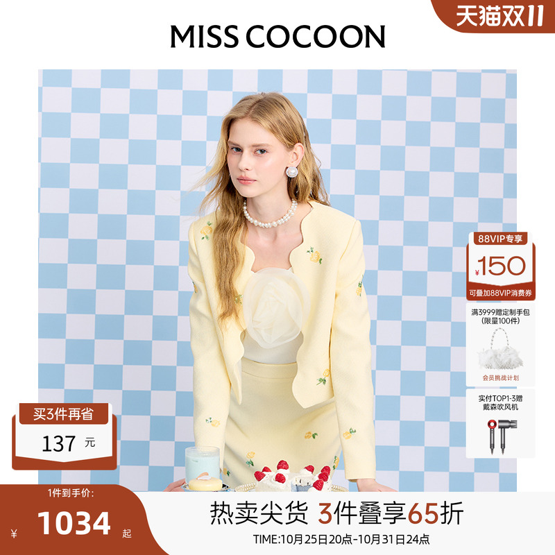 可可尼cocoon小香风套装2025秋季新款外套半身裙