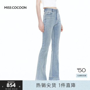 COCOON可可尼烫钻喇叭裤 女2025夏季 MISS 高腰牛仔裤 子 新款 弹力裤