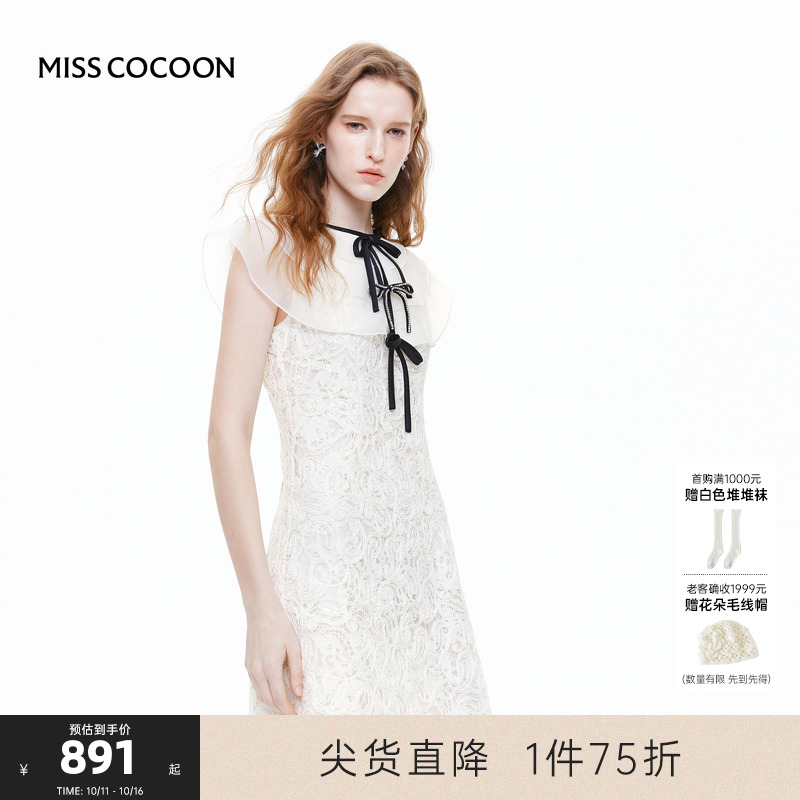 可可尼cocoon荷叶边领蕾丝连衣裙