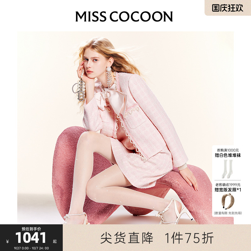 粉色外套可可尼cocoon小香风