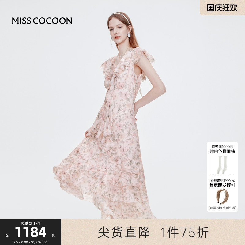 MISS COCOON可可尼粉色荷叶边连衣裙2025夏季新款度假碎花长裙女