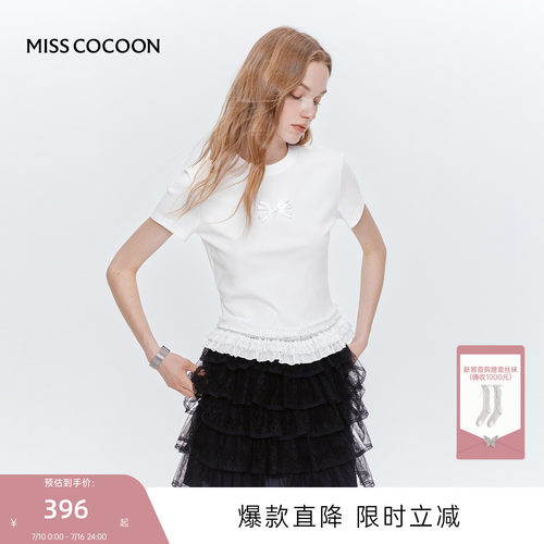 MISS COCOON可可尼白色棉T恤女2026夏季新款修身刺绣蕾丝上衣短袖