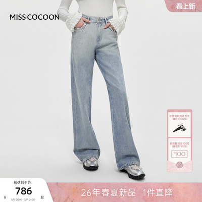 MISSCOCOON可可尼100%棉直筒裤女2026春季新款渐变水洗烫钻牛仔裤