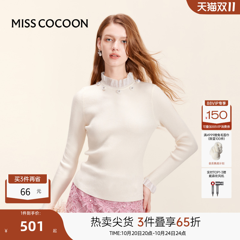 MISSCOCOON荷叶领套头