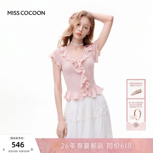 MISSCOCOON可可尼粉色针织上衣