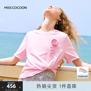 纯棉短袖 MISS 打底衫 COCOON可可尼粉色T恤女2025夏季 内搭上衣 新款