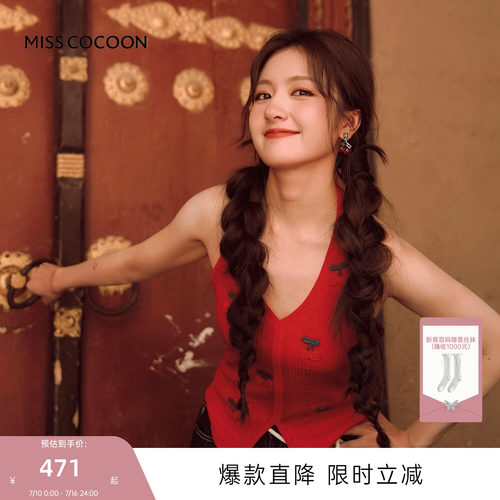 MISSCOCOON可可尼红色针织背心