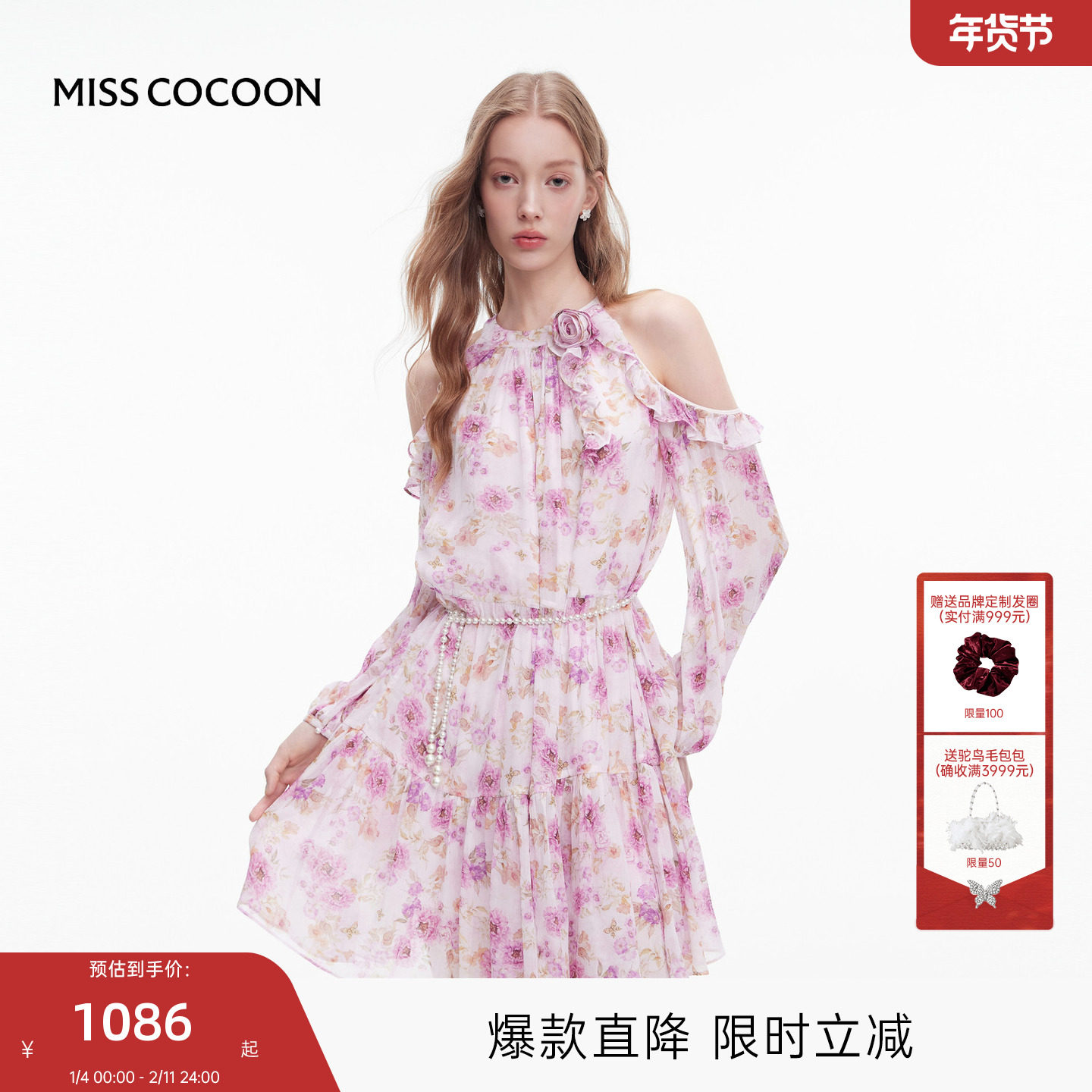 MISSCOCOON可可尼挂脖长袖裙子女2025秋季新款法式度假印花连衣裙,女装/女士精品,连衣裙,淘宝优惠券,粉丝福利购,淘宝优惠卷