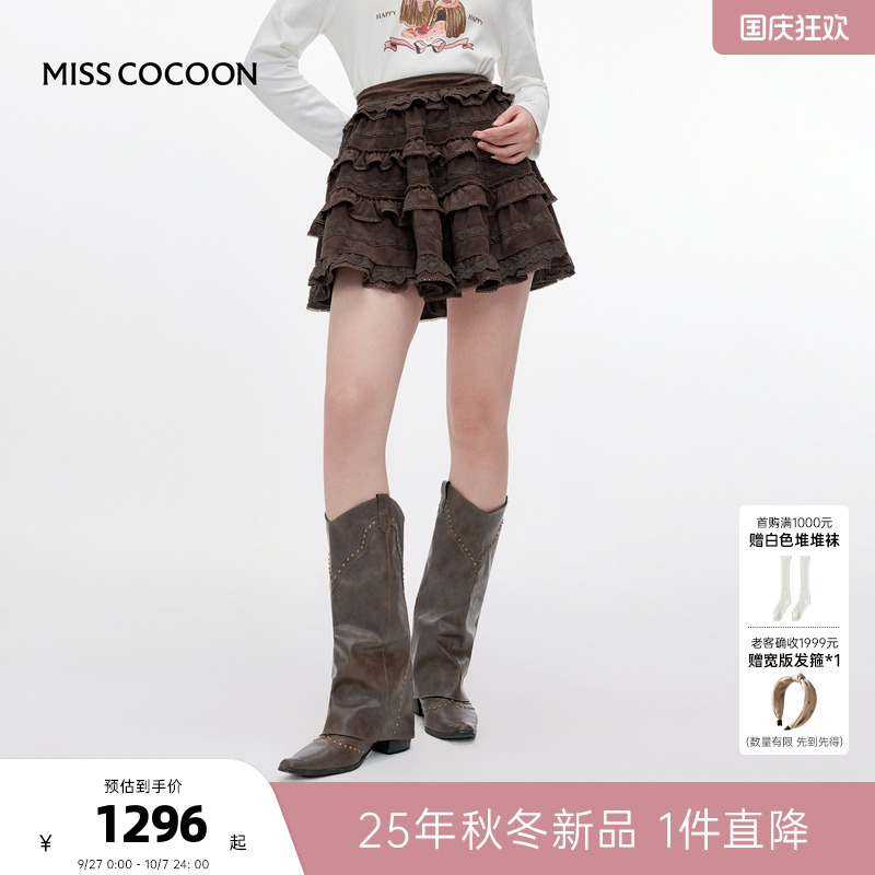 MISSCOCOON可可尼咖色蕾丝拼接半身裙女2025冬季新款复古蛋糕短裙