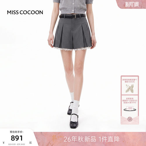 MISSCOCOON可可尼黑绵羊毛西装裤