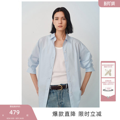 MISSCOCOON可可尼C3系列百搭秋冬长绒棉悬垂感INS风经典长袖衬衫