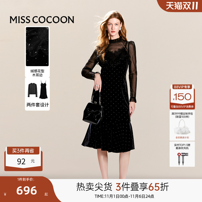 可可尼cocoon黑色气质蕾丝吊带裙