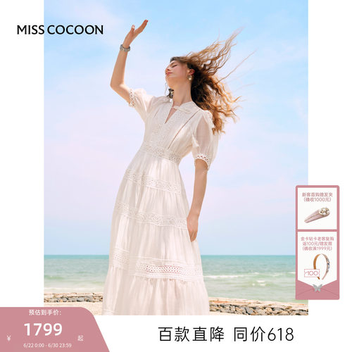 MISS COCOON可可尼莱赛尔连衣裙女2026夏季新款波西米亚度假裙子