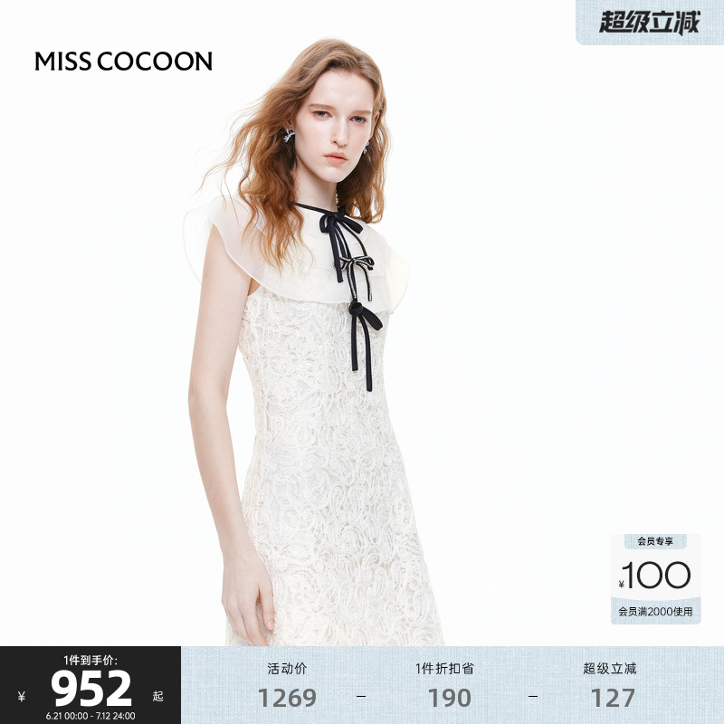 MISS COCOON可可尼荷叶边领提花蕾丝连衣裙2025夏季新