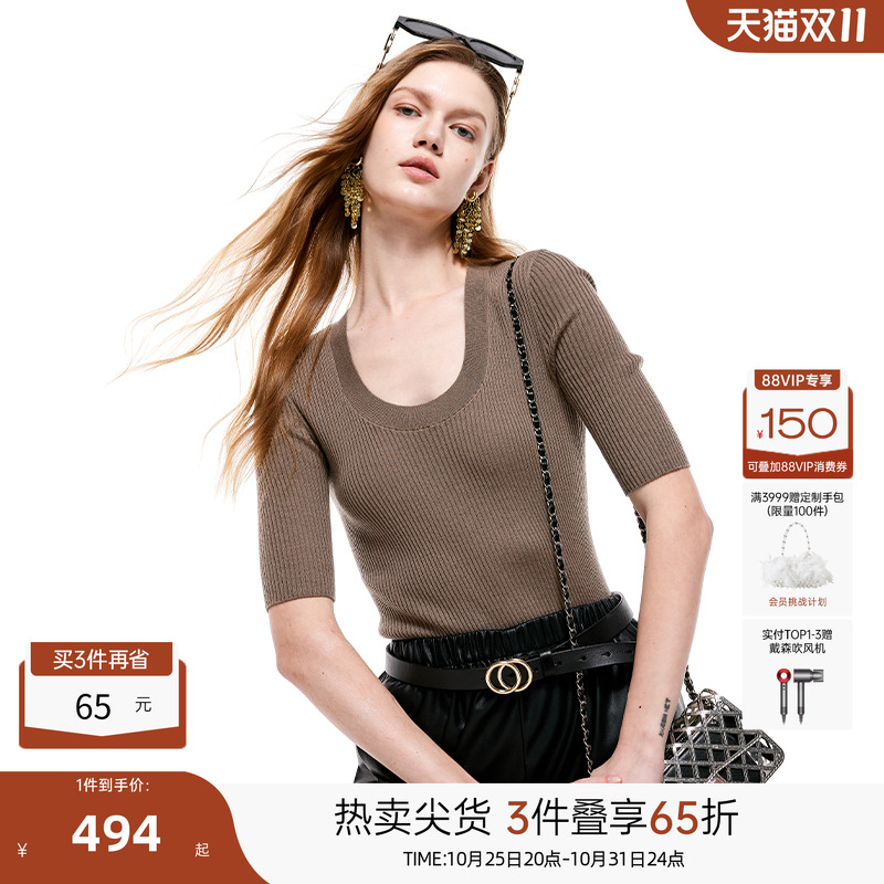 100%羊毛 可可尼COCOON2025夏季新款穿搭短袖针织衫上衣女士毛衣