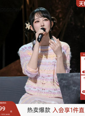 萨顶顶同款可可尼长袖上衣2026年秋新款彩虹条纹针织半裙套装女