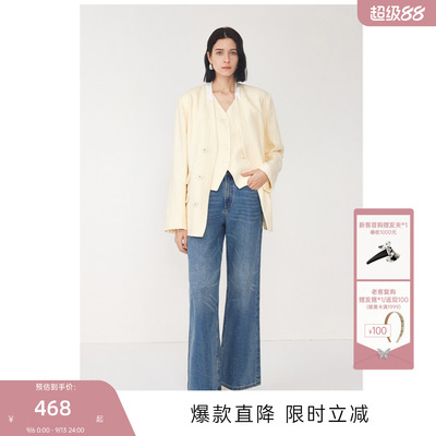MISSCOCOON可可尼C3系列水洗牛仔裤显腿长雅痞风微喇宽松阔腿裤女