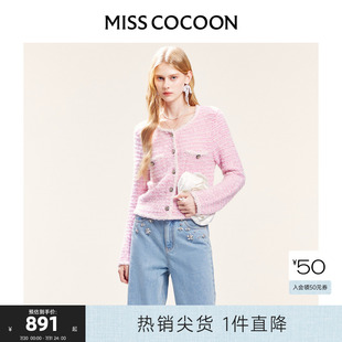 可可尼cocoon粉色小香风针织外套女2025夏季 新款 上衣慵懒气质开衫