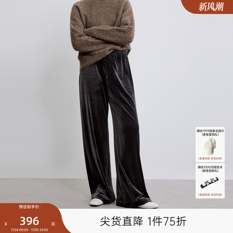 垂坠感面料+立裁H版型 360°无死角拉直长腿