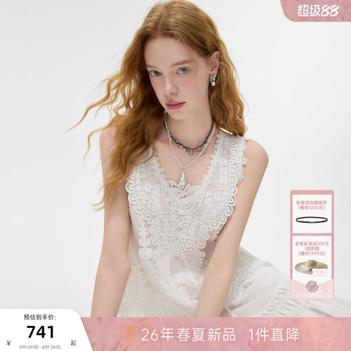 MISSCOCOON可可尼蕾丝花边背心女2026夏季新款白色V领莱赛尔吊带