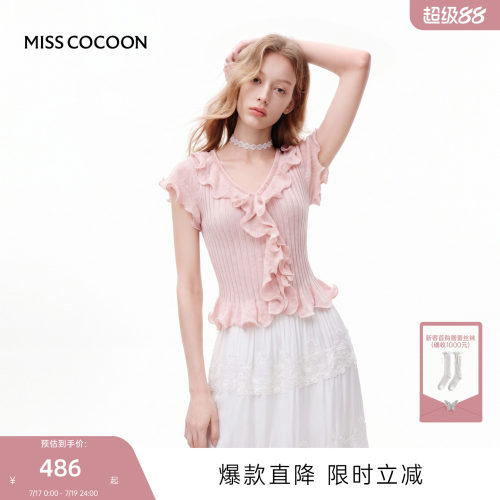 MISSCOCOON可可尼粉色针织上衣