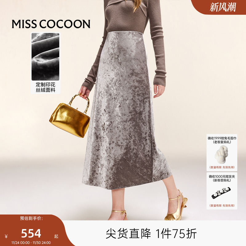 MISSCOCOONA字版型高知通勤