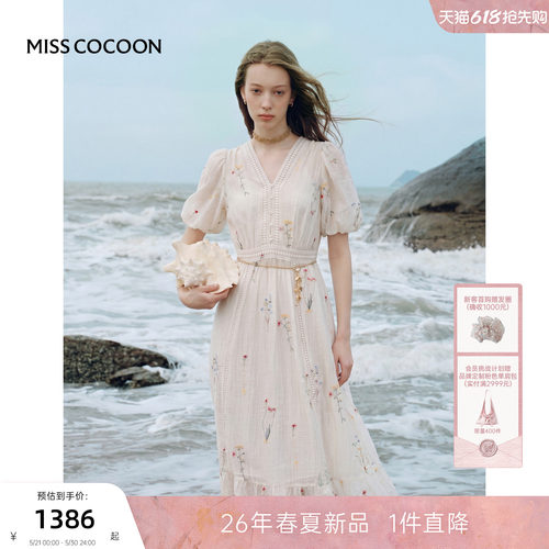 MISSCOCOON可可尼泡泡袖大摆裙子
