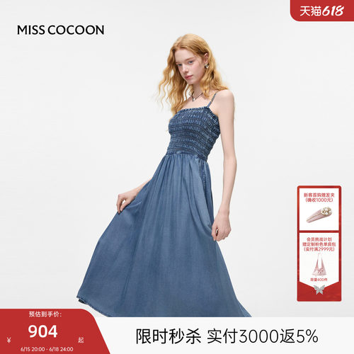 MISSCOCOON可可尼吊带牛仔裙子