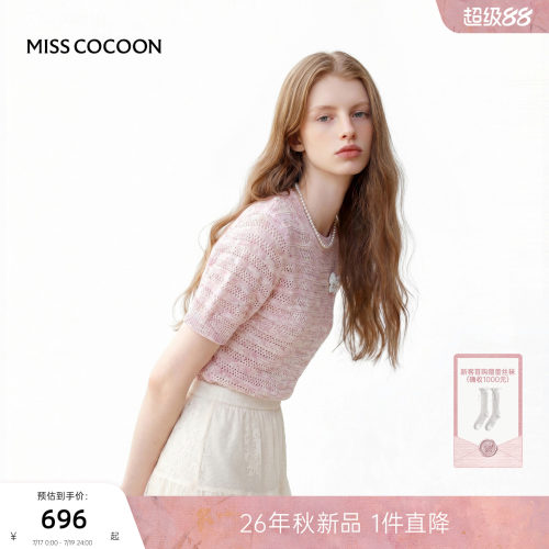 MISSCOCOON可可尼针织镂空粉色上