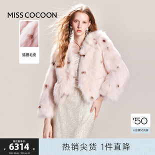 新款 可可尼cocoon狐狸毛皮草2024冬季 年会战袍穿搭外套粉色大衣女