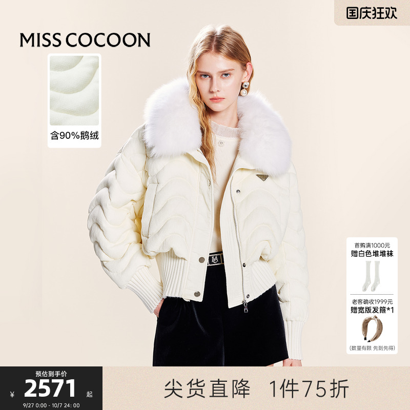 可可尼cocoon修身羽绒服鹅绒