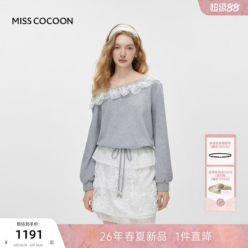 MISSCOCOON可可尼卫衣棉质连衣裙