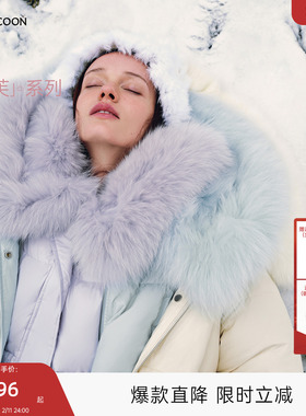 MISSCOCOON可可尼狐狸毛领紫色大衣女2025冬季新款白鸭绒羽绒服