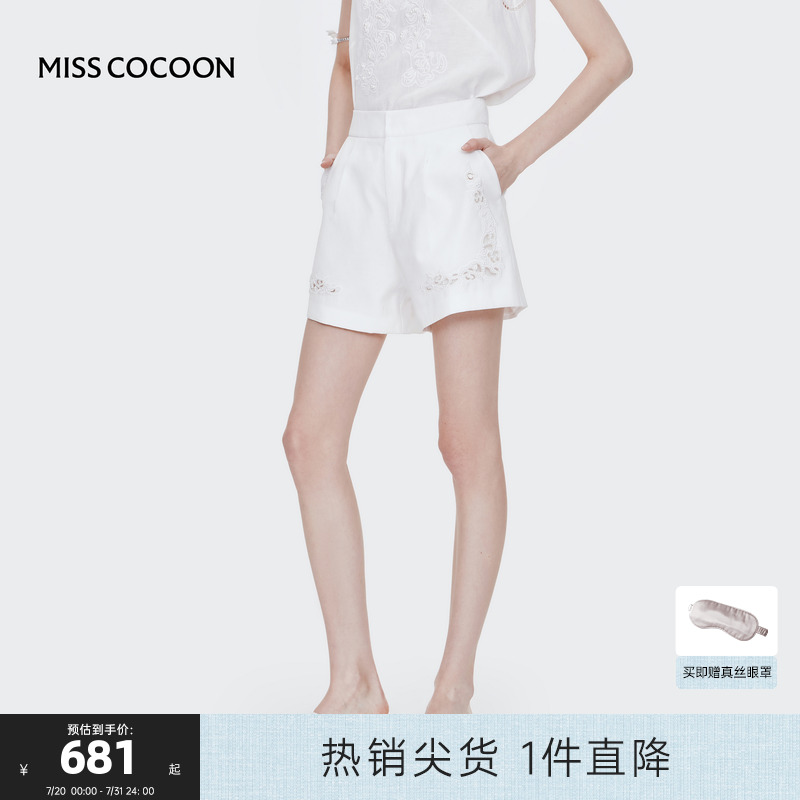 MISS COCOON可可尼亚麻高腰刺绣裤子2025夏季新款休闲