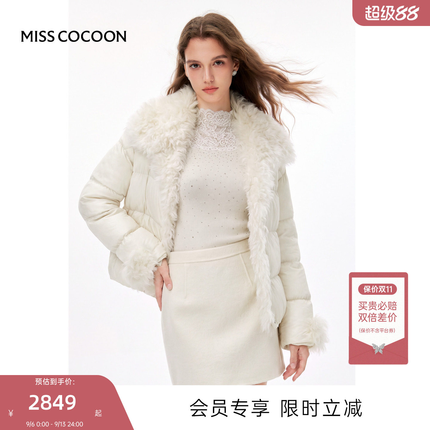 MISSCOCOON可可尼白色鹅绒羽绒服