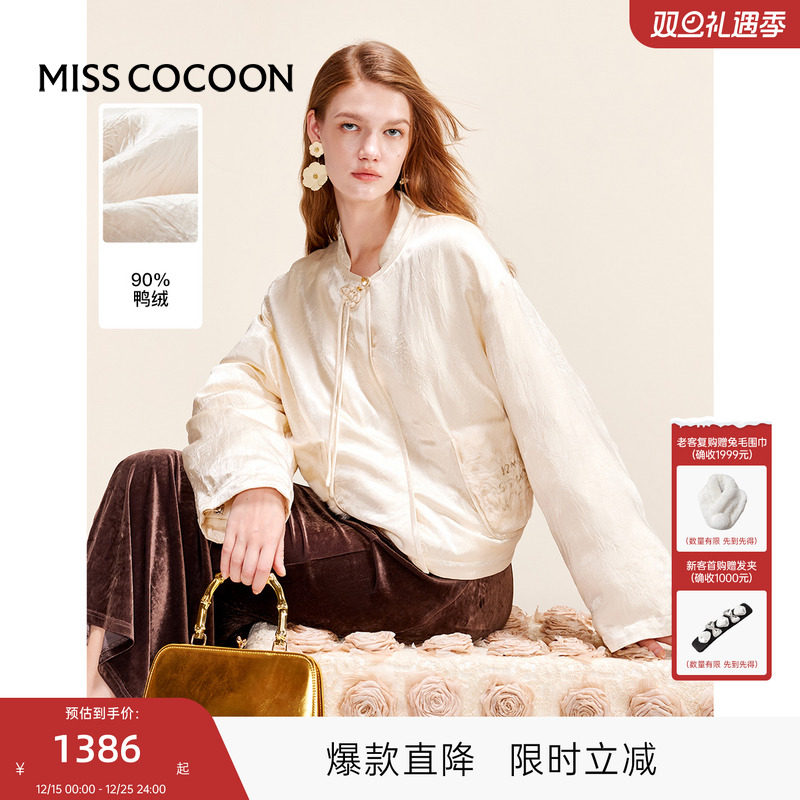 100%醋酸新中式羊毛皮鸭绒羽绒服