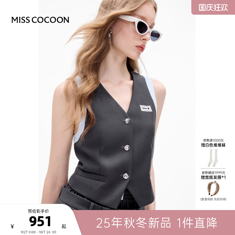 MISSCOCOON可可尼灰色马甲女2025秋季新款盐系减龄V领上衣外套